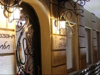 Shine Hotel on Rustaveli Avenue 3*