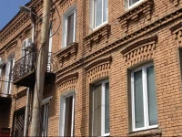 Corner Tbilisi Hotel 3*