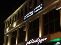 Eurolux Hotel 3*