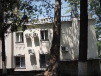 Rozmarin Hotel  3*