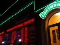 Chili Hotel 3*