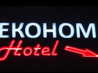 Econom Hotel