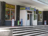 Pobuzhzhya Hostel 5*