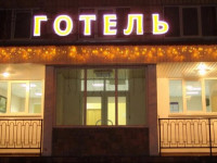 Kozatsky on Antonova