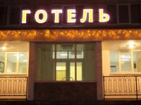 Kozatsky on Antonova / Козацький на Антонова 4*