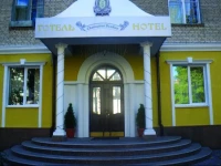 Catherine the Great Hotel 2*