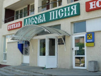 Lisova Pisnya