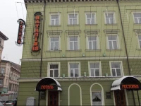 Natalia 18 Hotel / Отель Наталия 18 3*