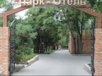 Park Hotel Mariupol
