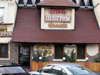 Piligrim 2