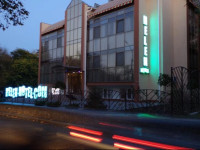 Helen Hotel