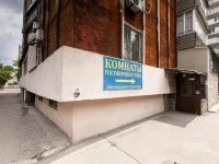 Comfort 24 / Отель Комфорт 24 4*