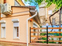Cozy Elegance / Апартаменты Cosy Elegance 4*
