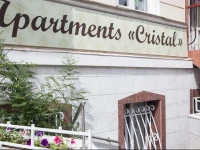 Cristal Hotel 3*
