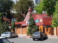 Zakarpatska Kolyba / Отель Закарпатская Колыба 4*