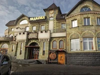 Podkova Hotel Rivne / Подкова 3*