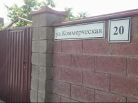 Zadvortsi Holiday Home 3*