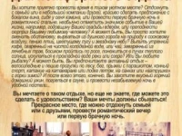 Agroecousadba Tarusichi / Агроэкоусадьба Тарусичи 4*