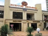 Золотой Дельфин отель 5*