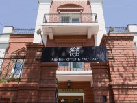 Astra Inn hotel