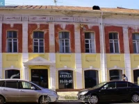 Эрида отель 4*