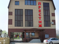 Prestige hotel complex