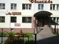 Yedinstvo Hotel