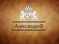 Inn Alexandriya