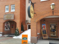 August Hotel