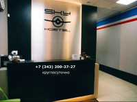 Sky Hostel