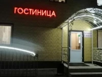 Барселона отель 2*
