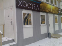 City hostel 
