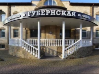 Губернская отель 4*