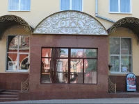 Гостиница Ока 2*