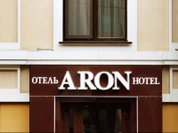Aron Hotel