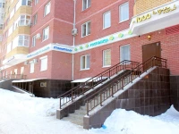 Хостел 1001 ночь Казань 3*