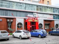 Капитан Кук хостел 4*
