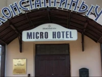 Отель Константиныч 4*