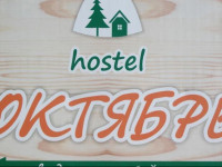 October Hostel