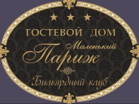 Malenky Parizh