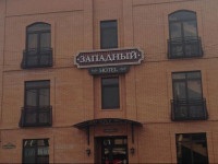 Zapadniy Hotel