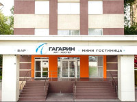Art Hostel Gagarin