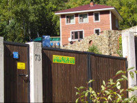 Dom na Baikale hotel