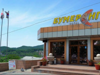Boomerang Hotel