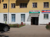 Drema Hotel-Hostel
