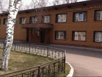 Альянс отель 4*