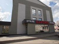 Bardin Hotel