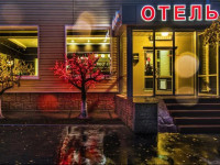 City Hotel Novosibirsk