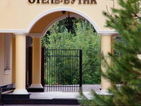 Zagorodny Ochag Hotel
