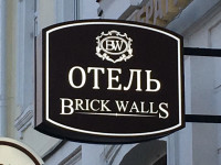 Brick Walls Hotel